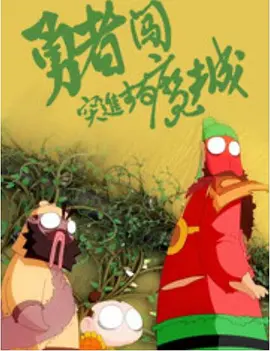 国产欧美日韩综合